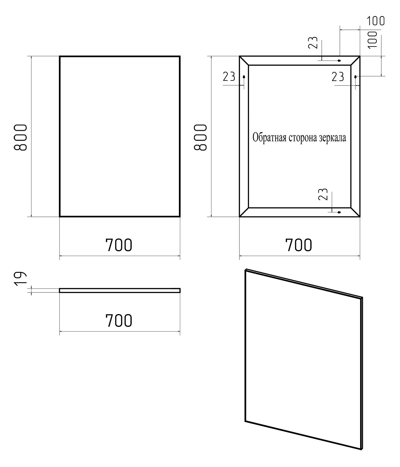 Зеркало Misty Марс 70 серый