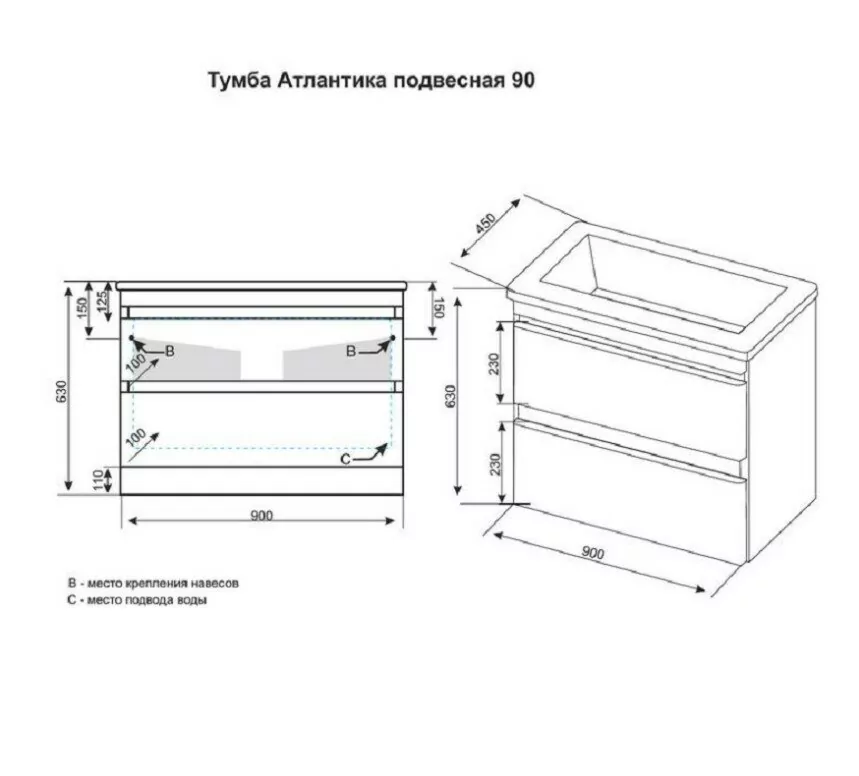 Тумба подвесная Style Line Атлантика 90 Plus Люкс с раковиной Атлантика 90, антискрейч, белый матовый от магазина Vanna-Vanna.ru!