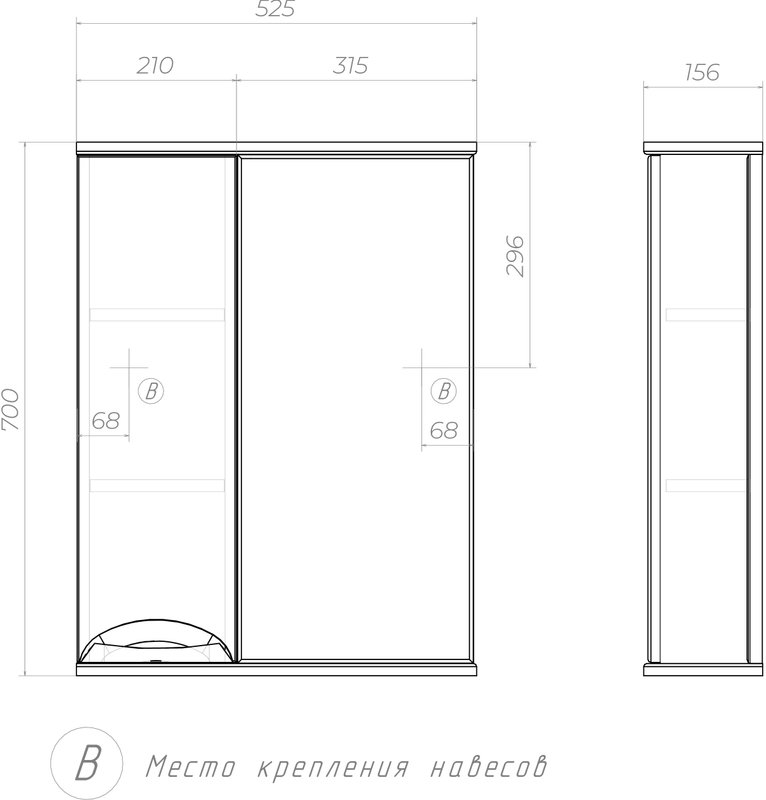 Зеркало со шкафчиком Vigo Callao 50 L, белый