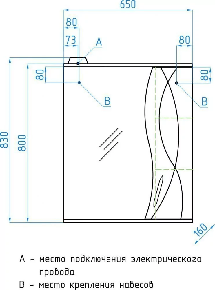 Зеркало со шкафчиком Style Line Амелия 65 R свет, белый
