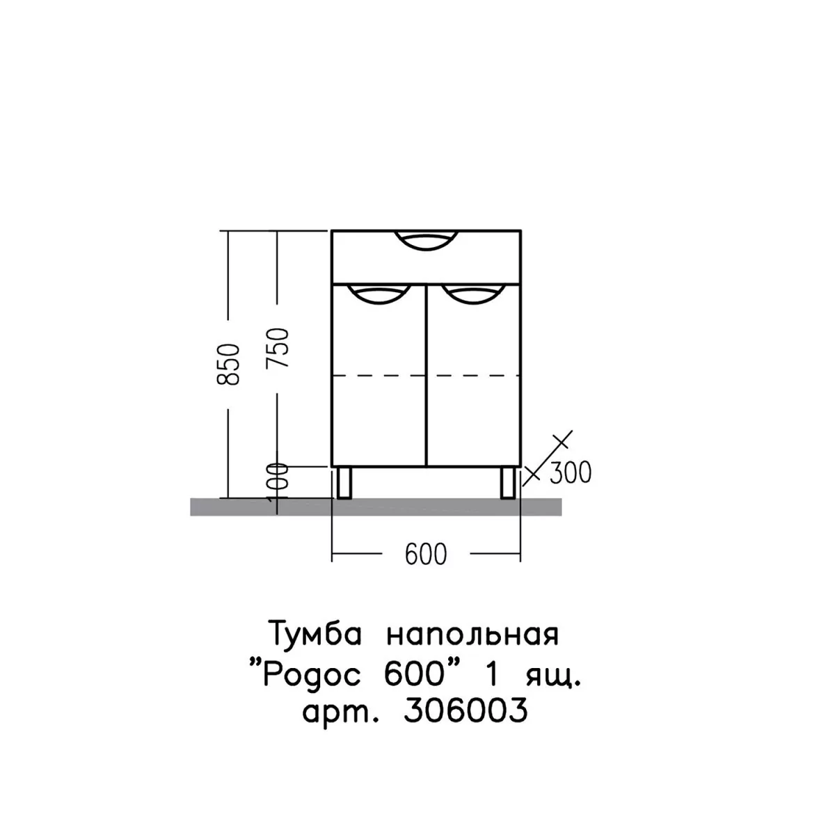 Тумбочка Санта Родос 60 напольная, 1 ящик, белая