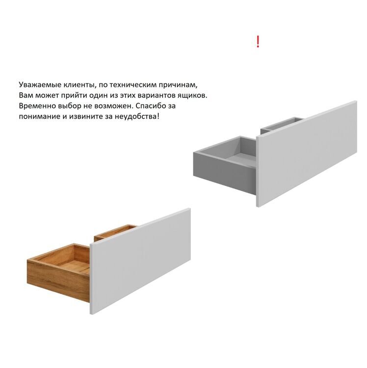 Тумба подвесная SanStar Велья 70 с раковиной Миранда 70 (комплект), белая