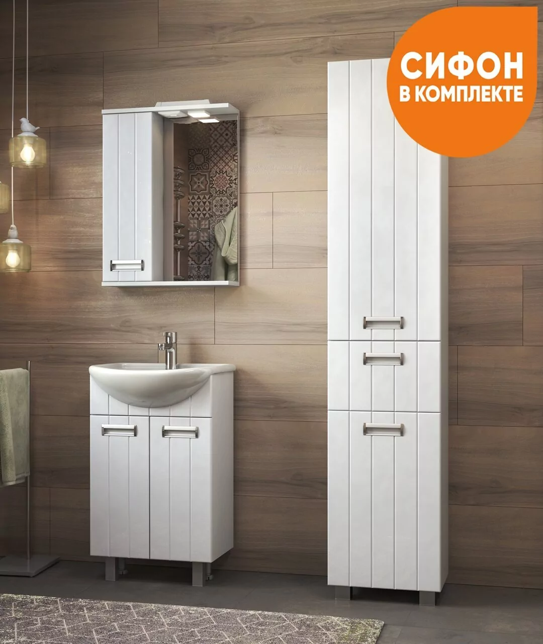 Тумба напольная Vigo Diana 50 с раковиной Уют 50, 2 двери, белый