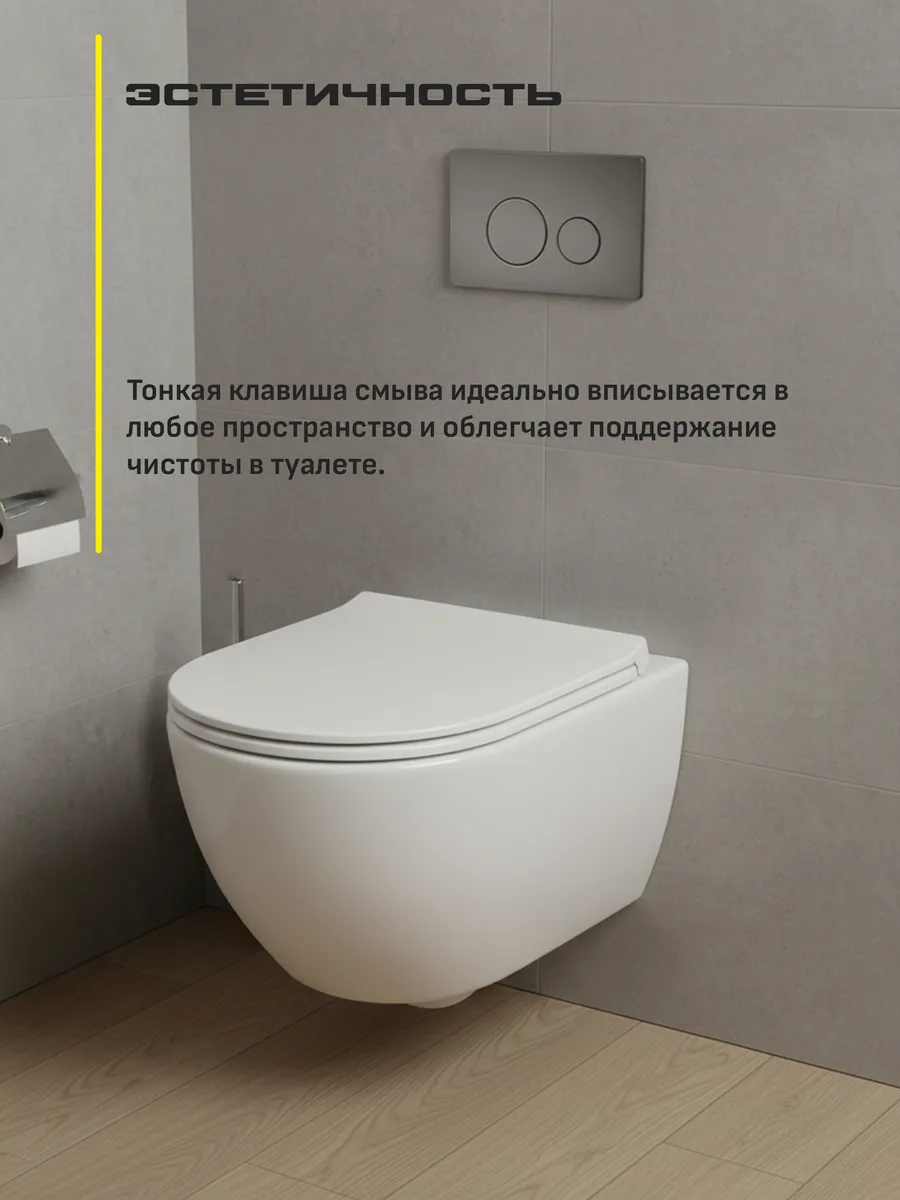 Инсталляция для унитаза с кнопкой для смыва Grocenberg GS3050-KM3090BG Графит от магазина Vanna-Vanna.ru!