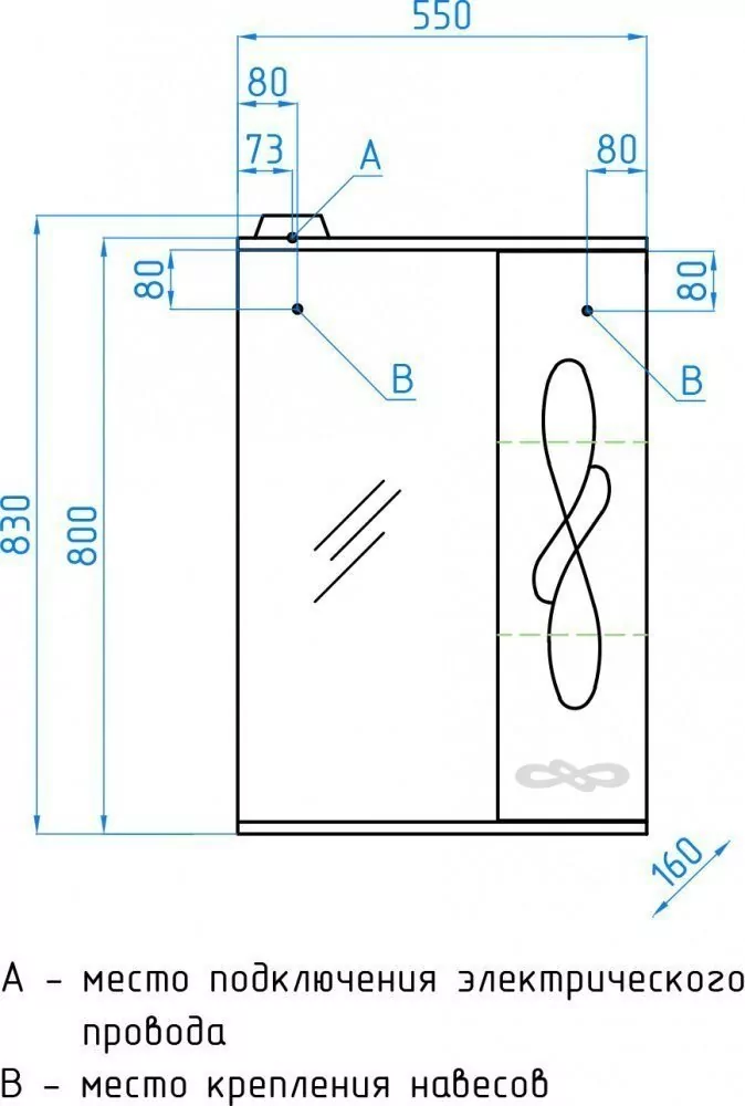 Зеркало с шкафчиком Style Line Венеция 55/С R свет, белый