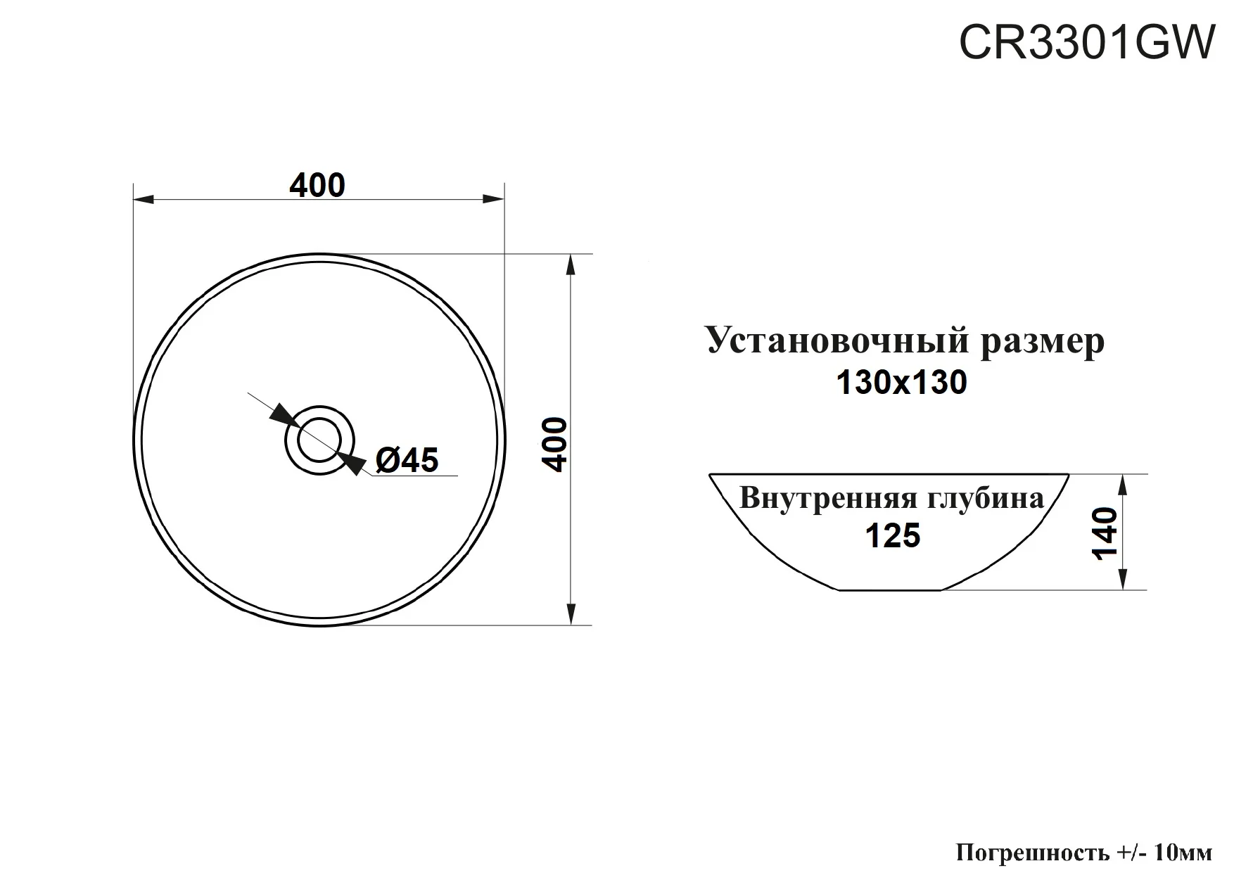 Раковина Ceruttispa CR3301MWM2 накладная, мрамор матовый белый, круглая, 400х400х140