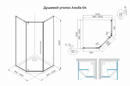 Душевой угол распашной Terminus Альба, 1000х1000х2200, хром, стекло прозрачное осветленное