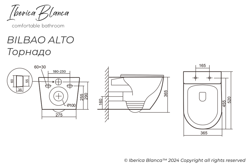 Комплект 3в1 IBERICA BLANCA инсталляция SILENCIO, унитаз BILBAO ALTO белый, кнопка смыва INOX-О розовое золото матовое (IB001.BLA.234.8172)