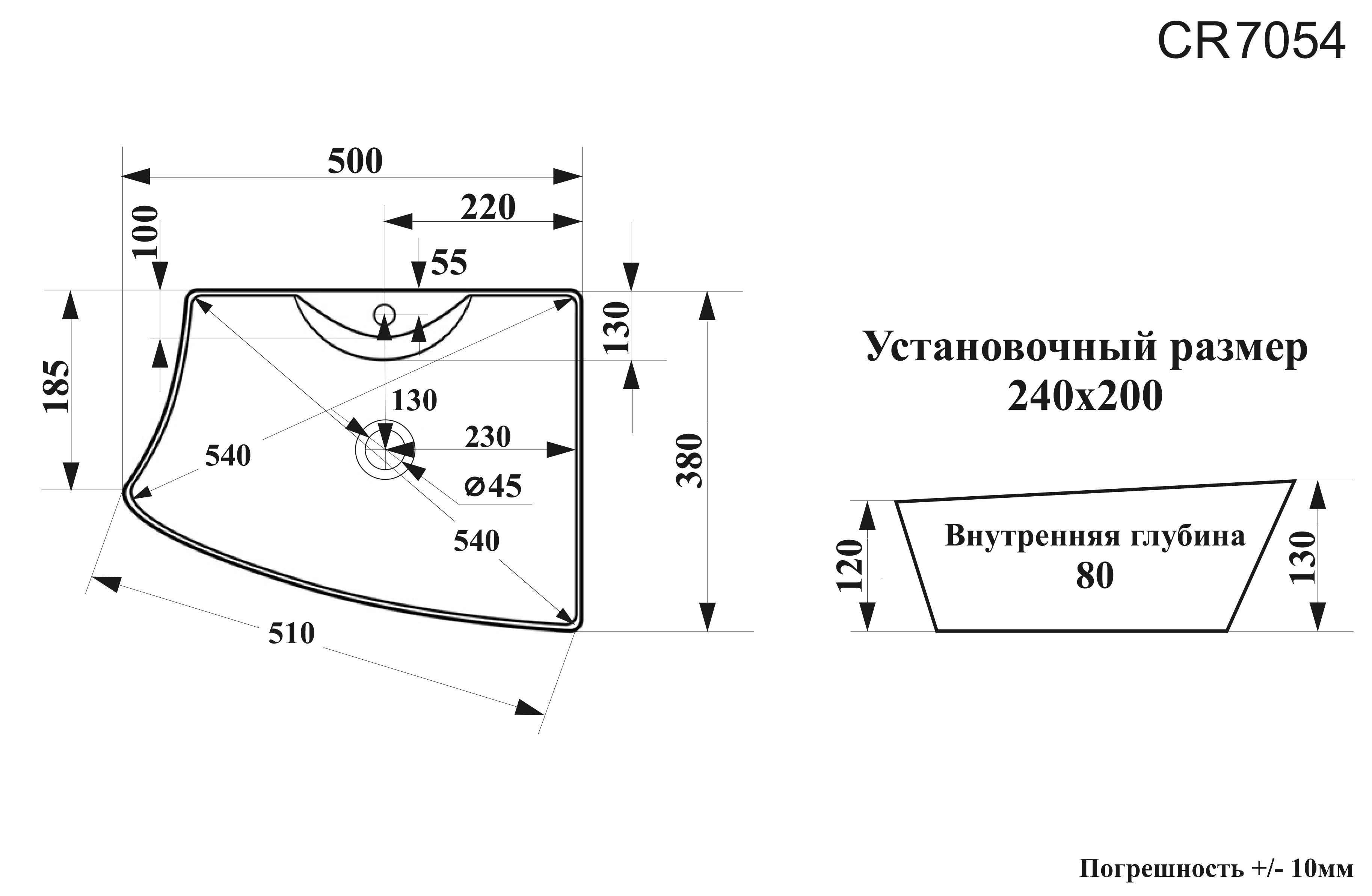 Раковина Ceruttispa CR7054 накладная, белая, асимметричная, под смеситель 500х400х130