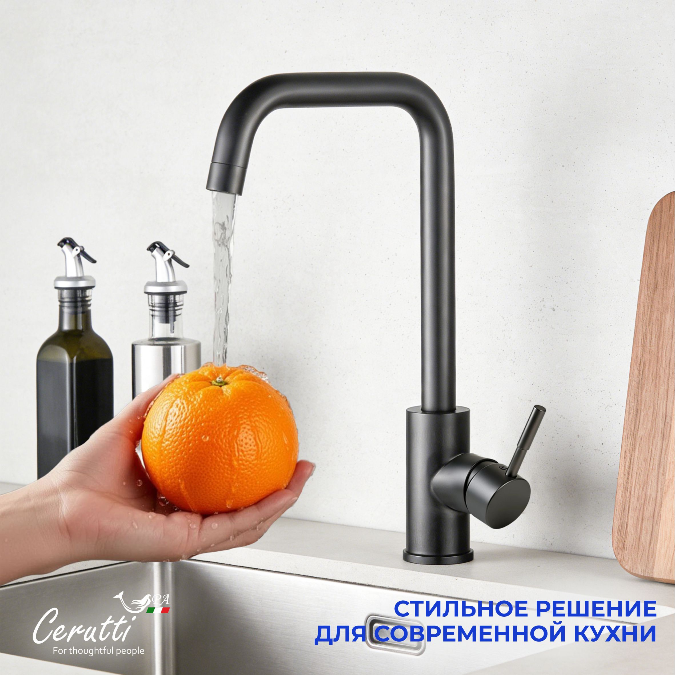 Cмеситель для кухни Ceruttispa Дуилио GG (DUILIO GG) из нержавеющей стали, цвет графит