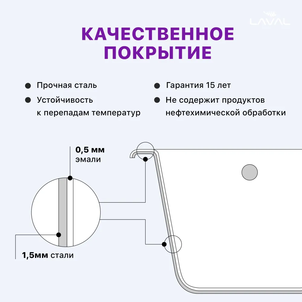 Ванна стальная Виз Donna Vanna 140x70 на ножках