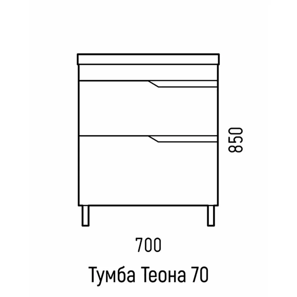 Тумба напольная Corozo Теона 70 Z2 с раковиной Сомо 70, белый