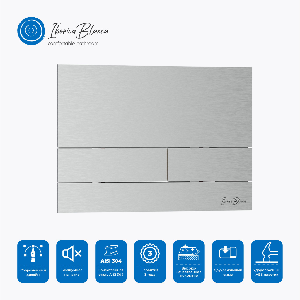 Комплект 3в1 IBERICA BLANCA инсталляция SILENCIO MINI, унитаз BILBAO ALTO белый, кнопка смыва INOX-S хром матовый (IB.001M.BLA.231.1601)