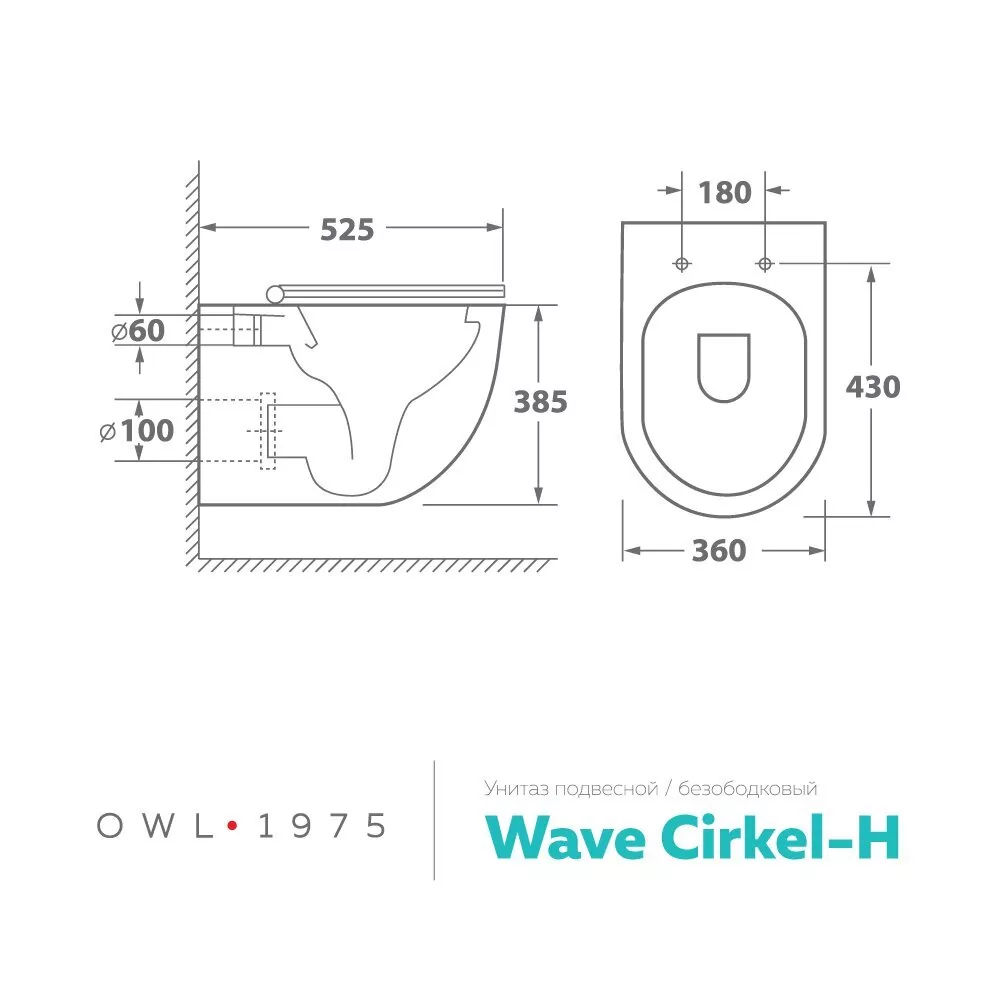 Унитаз Owl 1975 Wave Cirkel-H TOWLT190801 подвесной, с микролифтом, система смыва Торнадо, белый от магазина Vanna-Vanna.ru!