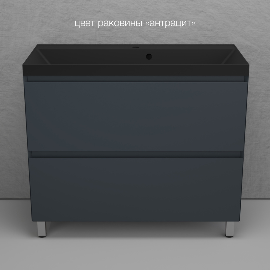 Тумба напольная Style Line Манхэттен 100 Эмаль, с раковиной Asti 100 кварц/антрацит, графит