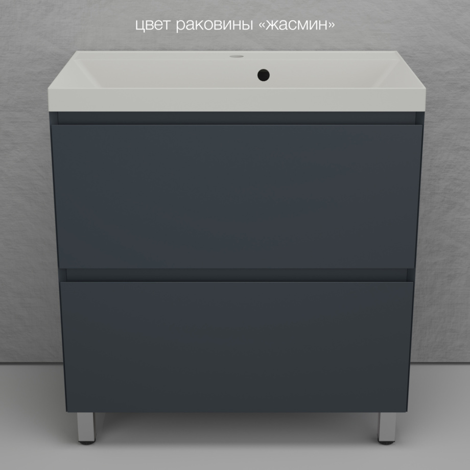 Тумба напольная Style Line Манхэттен 80 Эмаль, с раковиной Asti 80 кварц/жасмин, графит