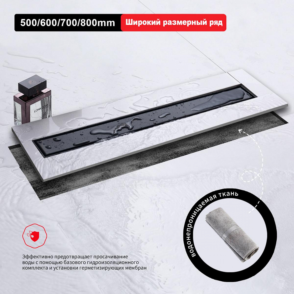 Душевой лоток (двухсторонняя решетка) Raglo R652.70.06, черный от магазина Vanna-Vanna.ru!
