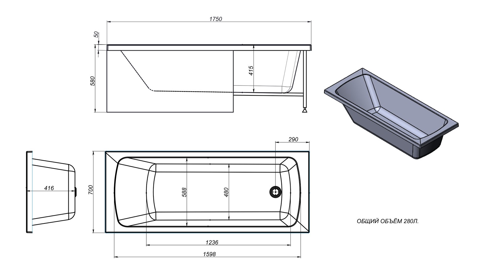 Комплект (5в1) Акриловая ванна TIMO RITTA17570 1750*700*580+Каркас+Слив-перелив+Фронтальная панель+Торцевая панель