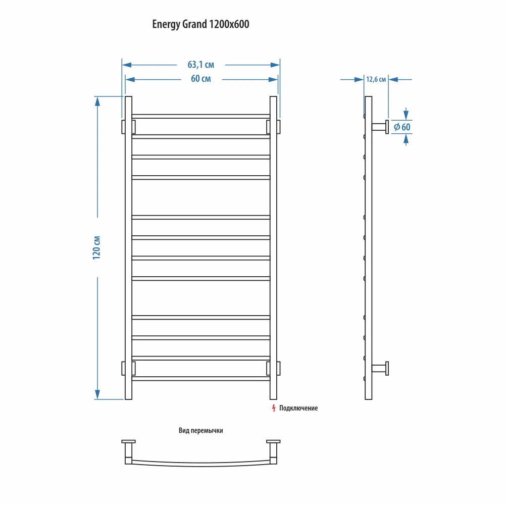 Полотенцесушитель электрический Energy Grand 1200x600 черный матовый, квадратный профиль, скрытое/наружное подключение