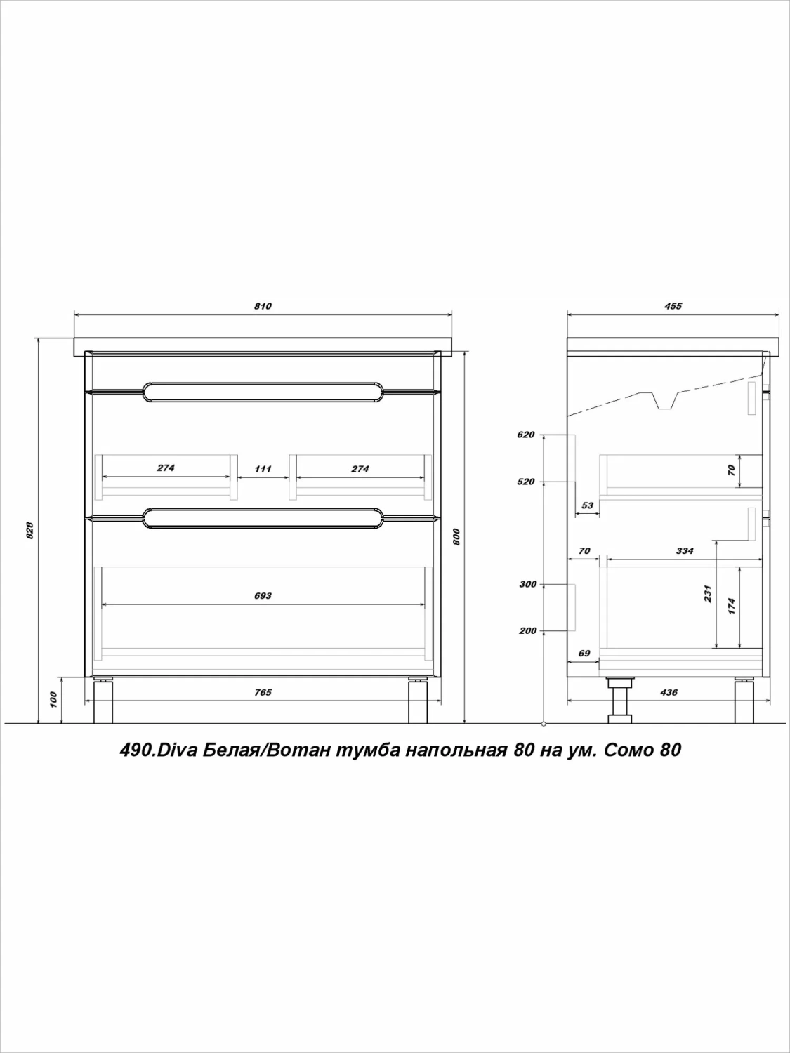 Тумба напольная SanStar Diva 80 с раковиной Фостер 80 белый, Дуб вотан
