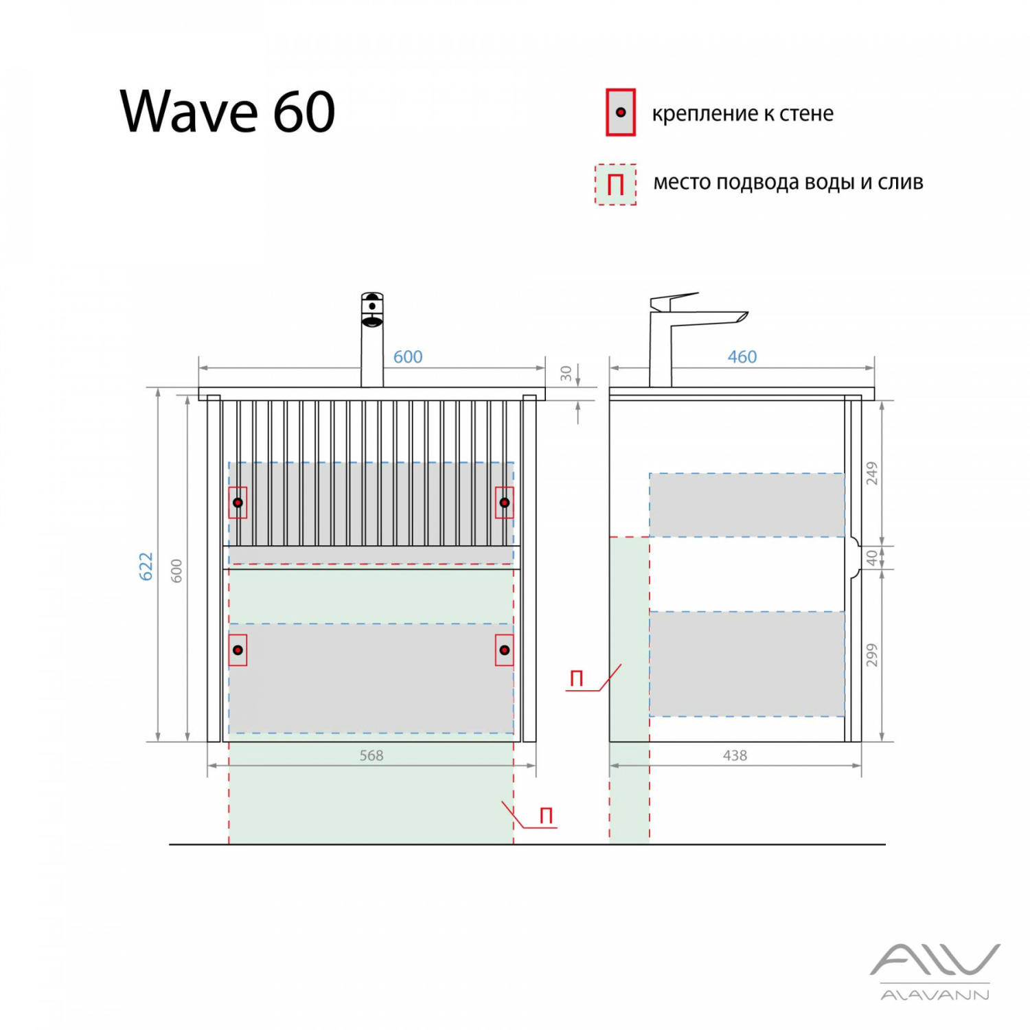 Тумба подвесная Alavann Wave 60 с раковиной Nikson 60, голубой деним