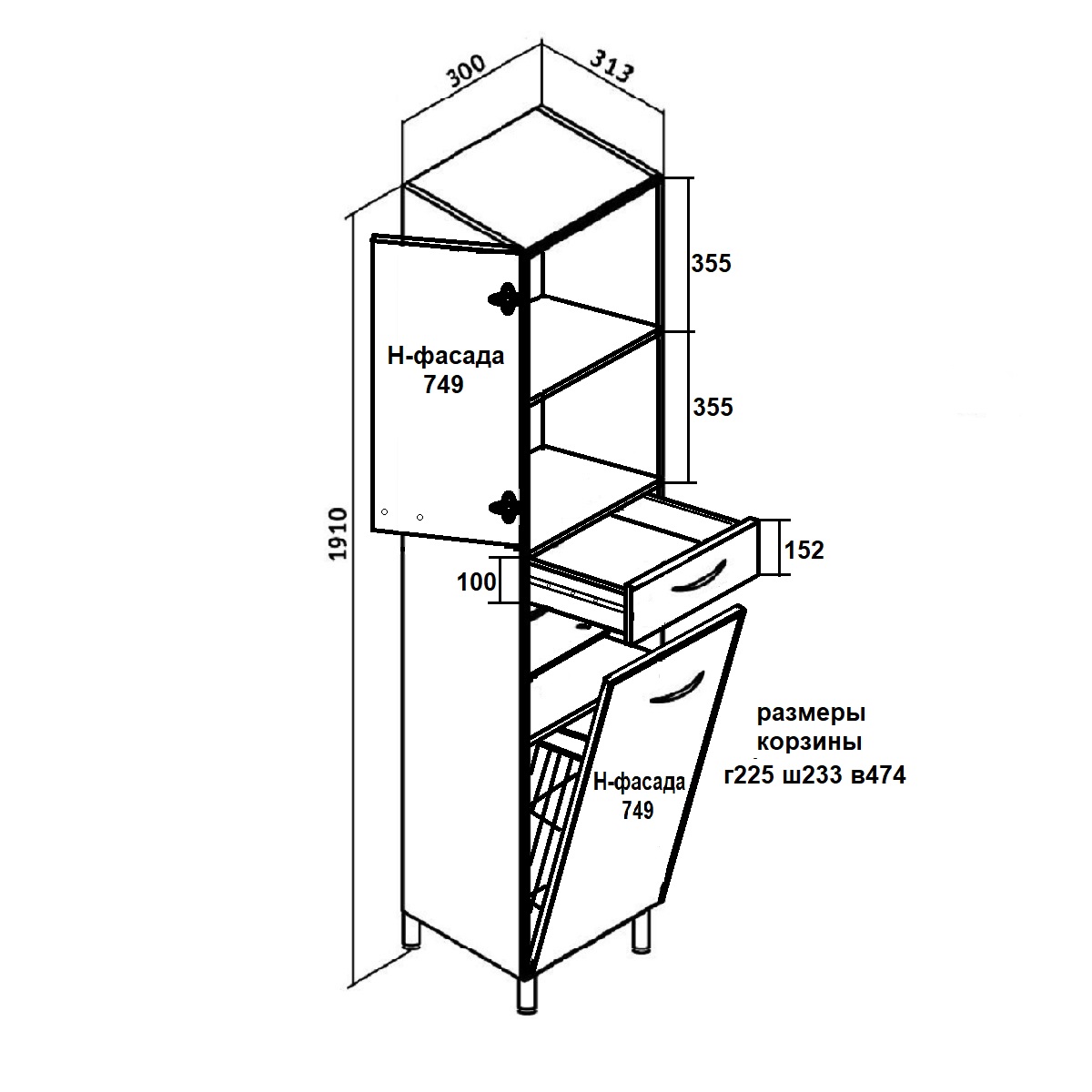 Пенал Runo 30 напольный, L с корзиной для белья, белый
