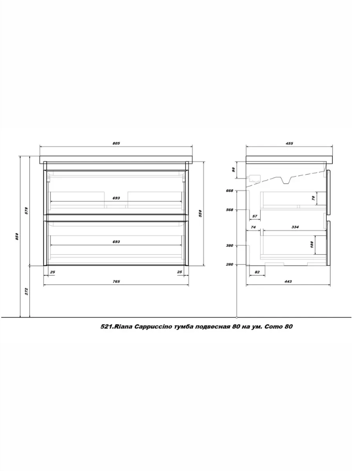 Тумба подвесная SanStar Riana 80 с раковиной Фест 80, cappuccino