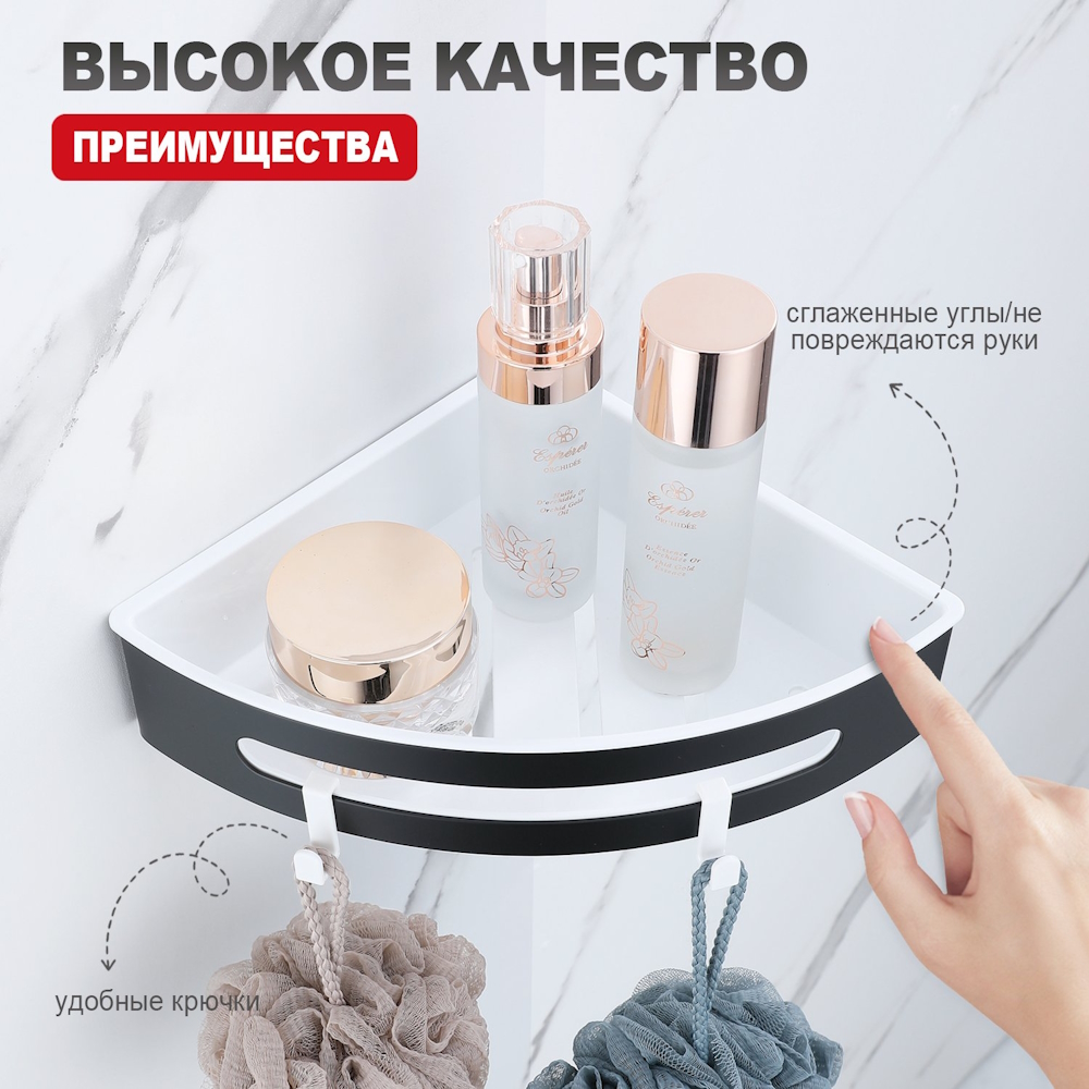 Полка угловая Raglo R340.01.06, черный матовый от магазина Vanna-Vanna.ru!