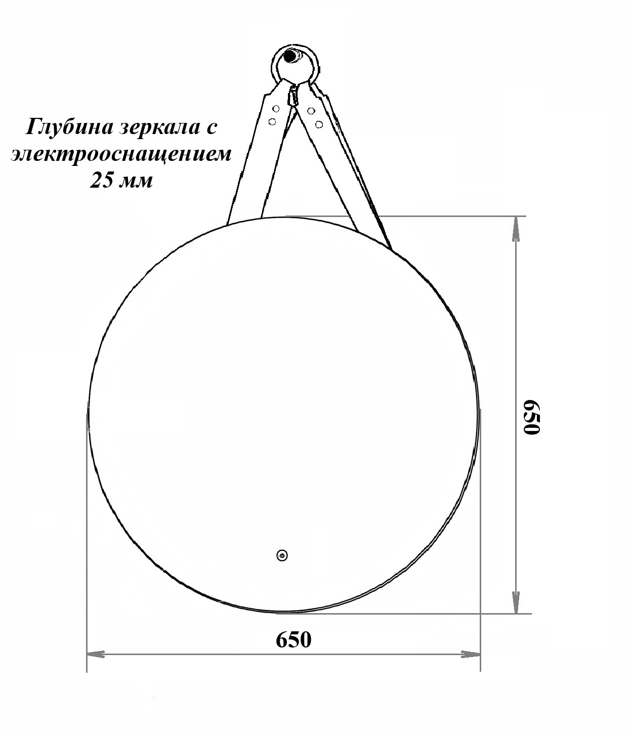 Зеркало Runo Руан Led D650