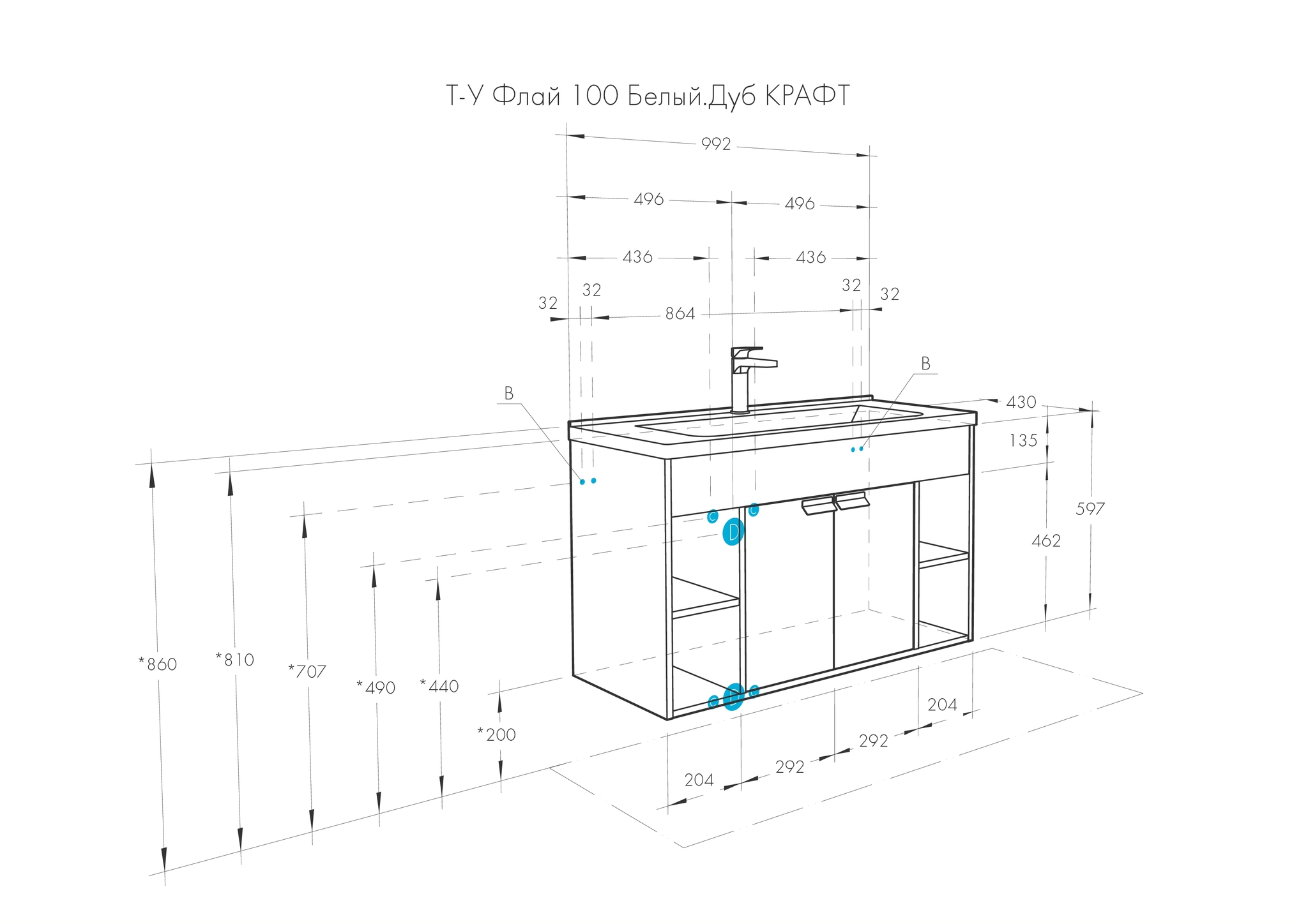 Тумба Aquaton Флай 100 с раковиной Миранда 100, подвесная, белый