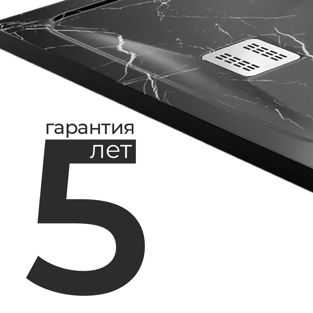 Поддон для душа WasserKraft Neime 19T07 120х90 прямоугольный, из искусственного камня, черный мрамор
