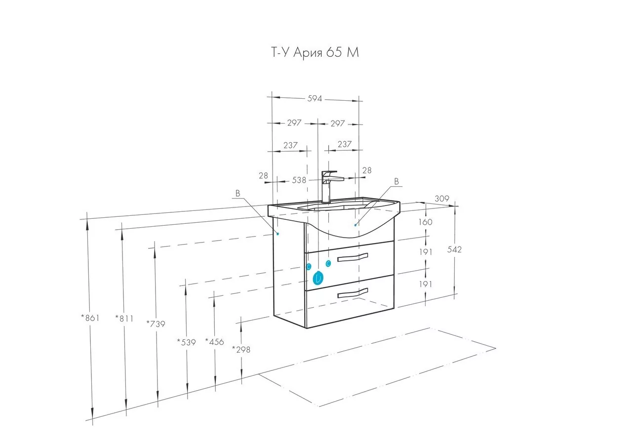 Тумба подвесная Aquaton Ария 65 М с раковиной Смайл 65, 2 ящика, белый