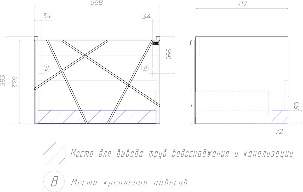 Тумба подвесная Vigo Geometry 60 с раковиной Como 60, белый