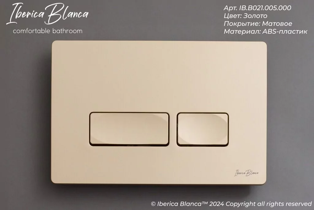 Кнопка смыва Iberica Blanca ESTI-R IB.B021.005.000 механическая, золото матовое