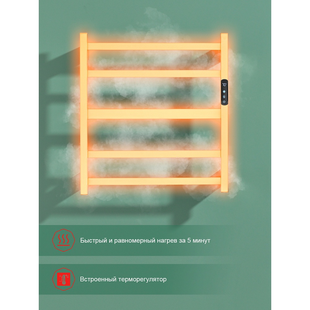 Полотенцесушитель электрический RAGLO R350.02.03 сенсорный с терморегулятором, сатин золотой