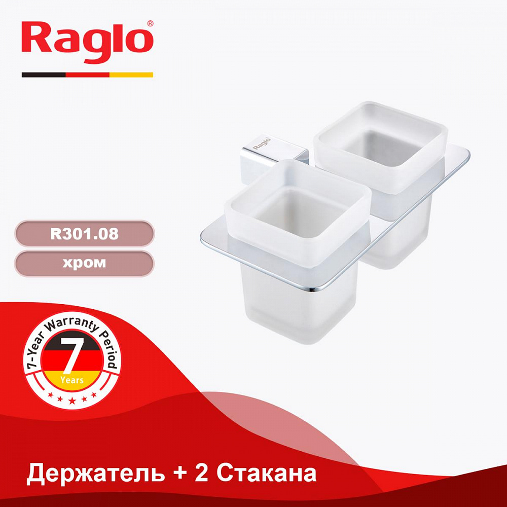Стакан двойной Raglo R301.08, хром от магазина Vanna-Vanna.ru!