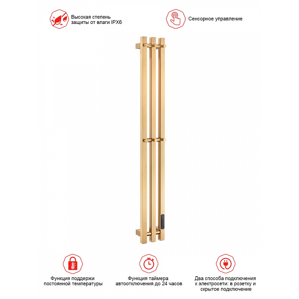 Полотенцесушитель электрический RAGLO R350.17.03 сенсорный с терморегулятором, сатин золотой