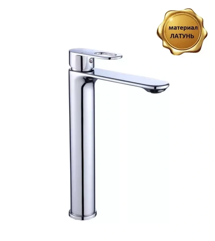 Смеситель для раковины BochMann SANTA XL BM9129 хром от магазина Vanna-Vanna.ru!