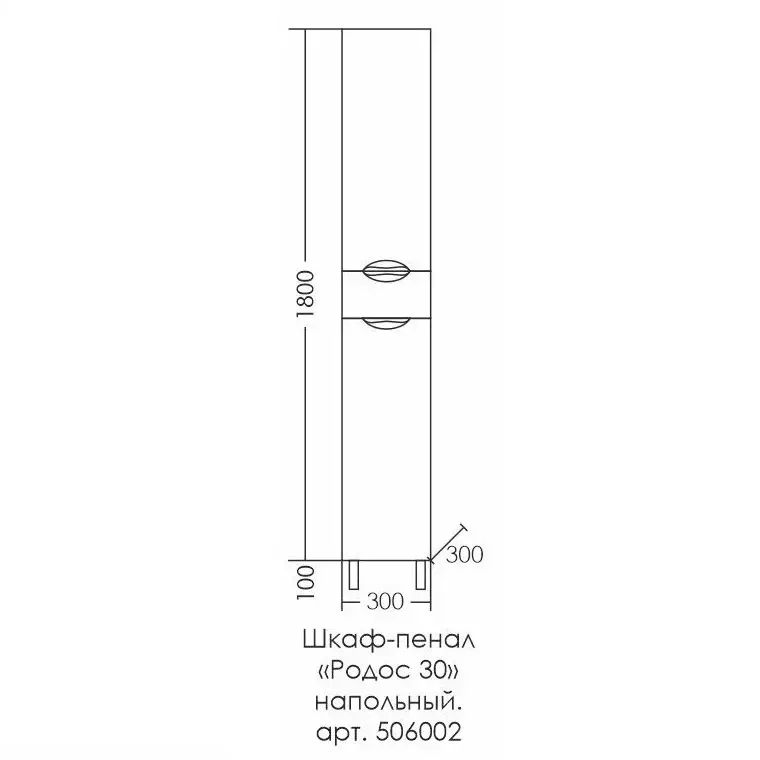 Пенал Санта Родос 30 L/R напольный, белый