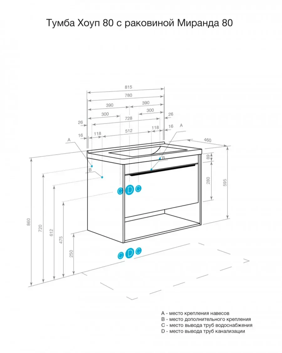 Тумба подвесная Aquaton Хоуп 80 с раковиной Миранда 80, 1 ящик, хаки