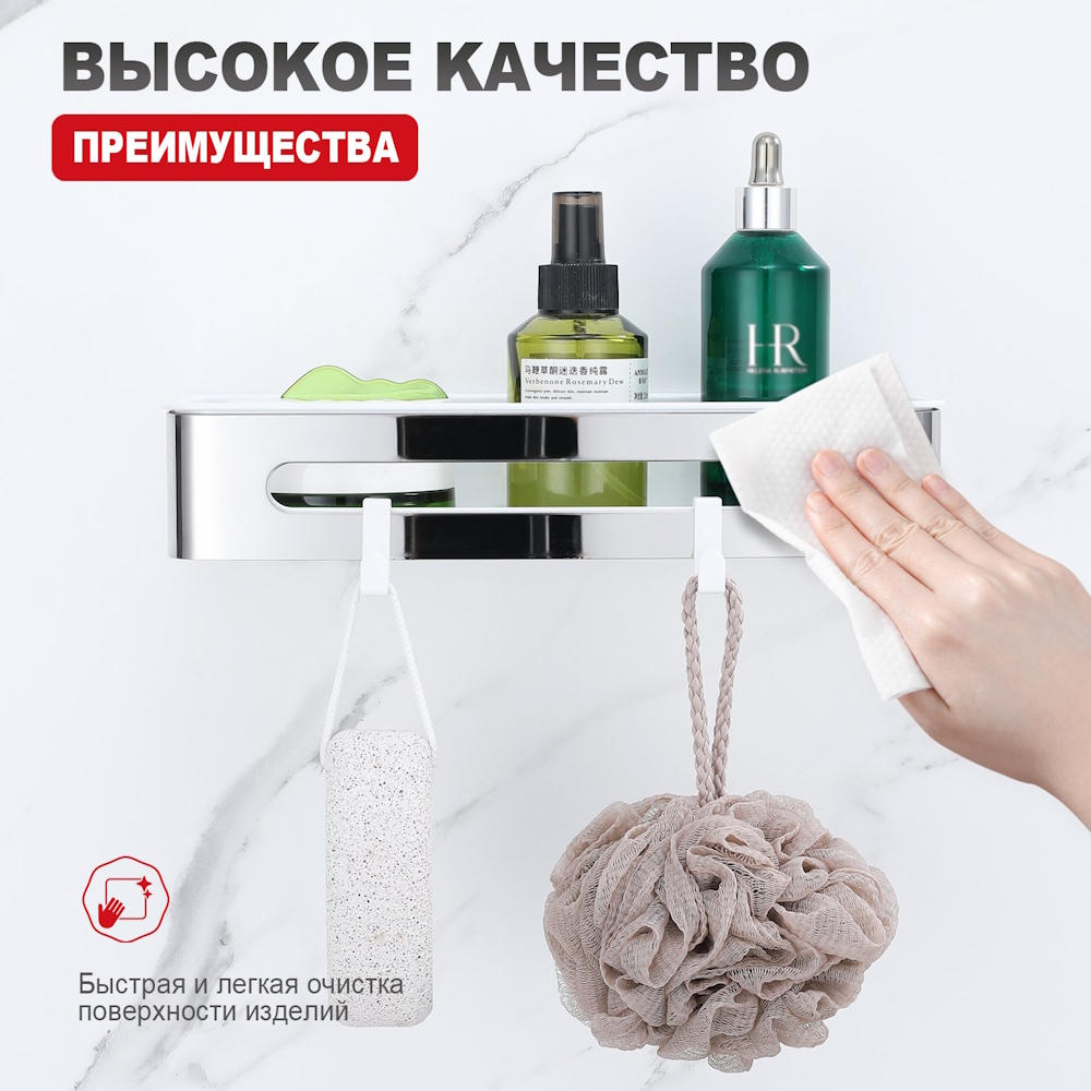 Полка Raglo R340.02, хром от магазина Vanna-Vanna.ru!