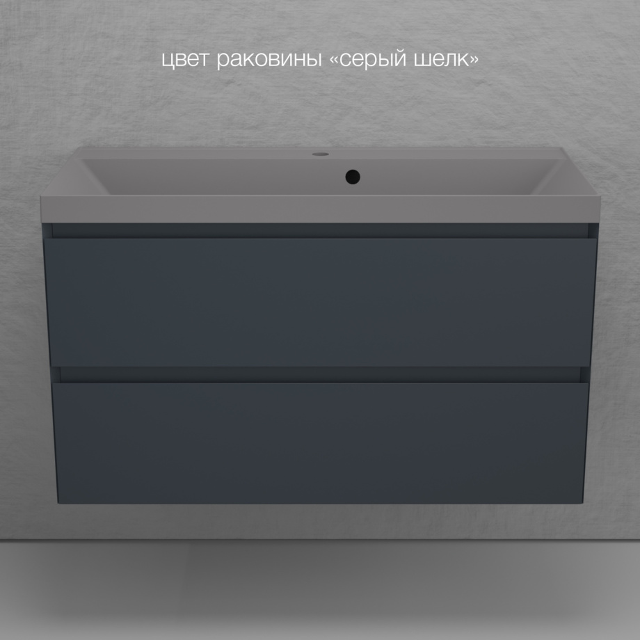 Тумба подвесная Style Line Манхэттен 100 Эмаль, с раковиной Asti 100 кварц/серый шелк, графит
