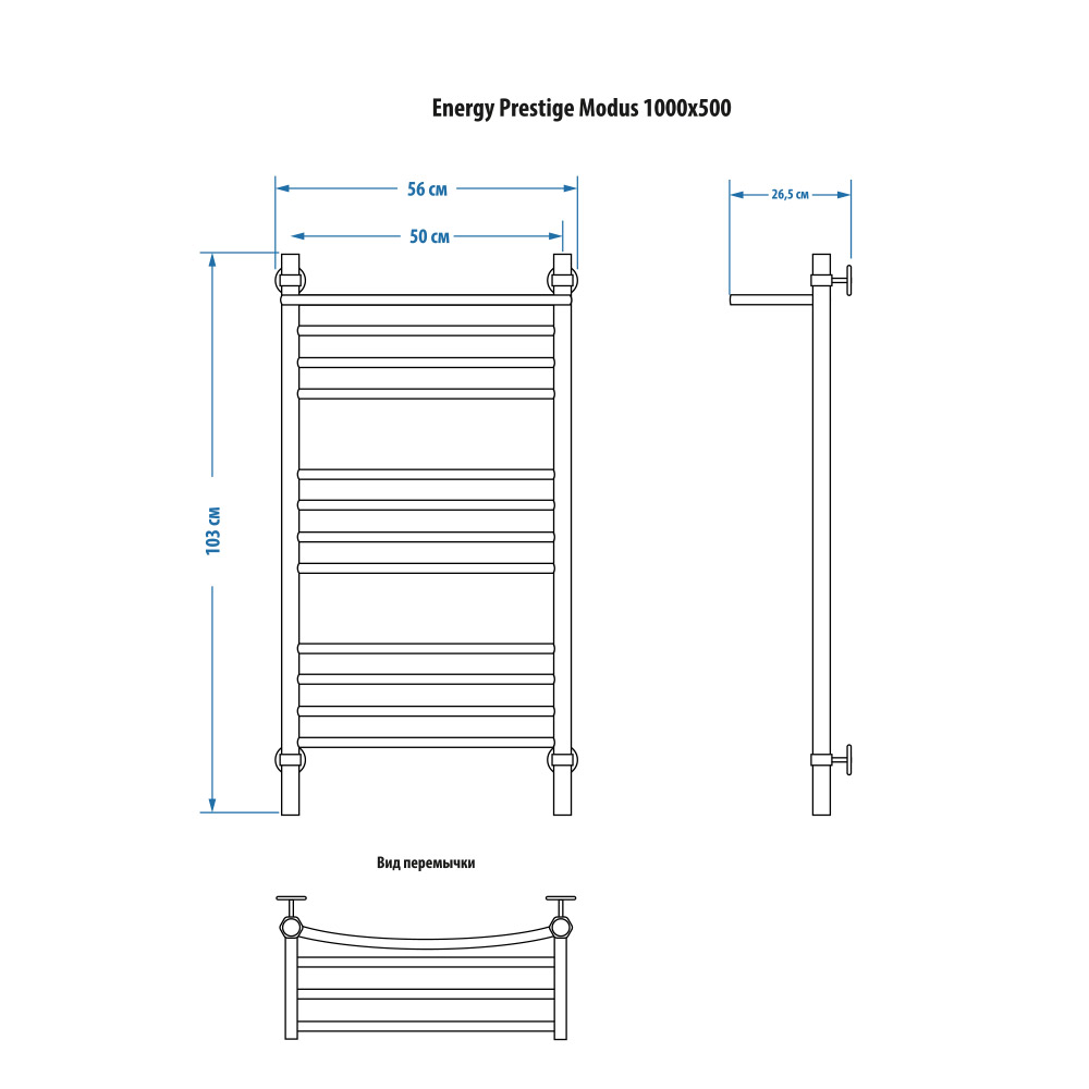 Полотенцесушитель водяной Energy Prestige Modus 1000x500 черный матовый, лесенка с полкой, нержавеющая сталь