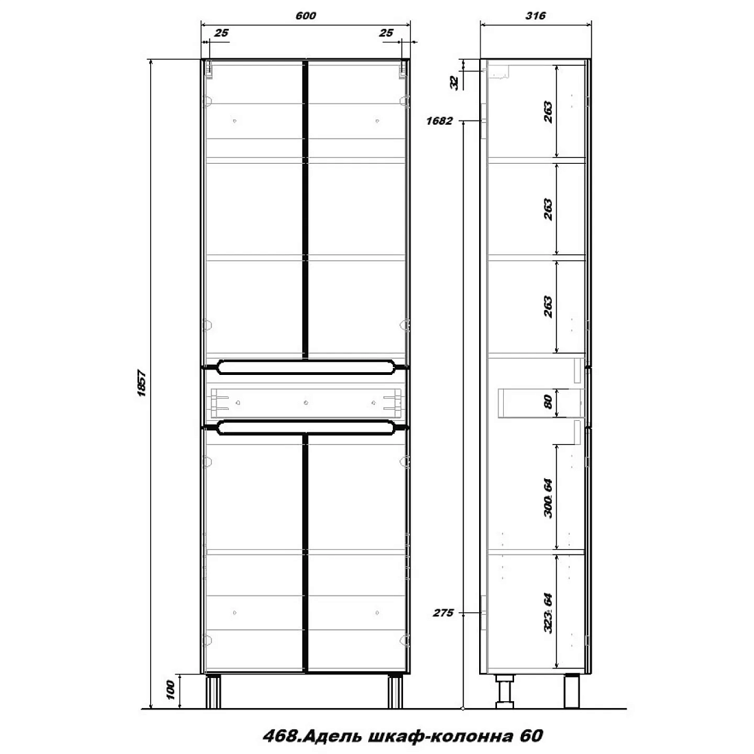 Пенал напольный/подвесной SanStar Адель/Модена 60 белый