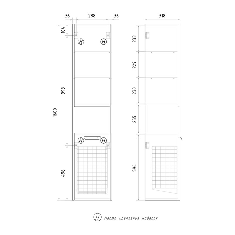 Пенал подвесной EQUIL Gleam 36 подвесной, с корзиной, универсальный R/L, амарок/дуб вотан
