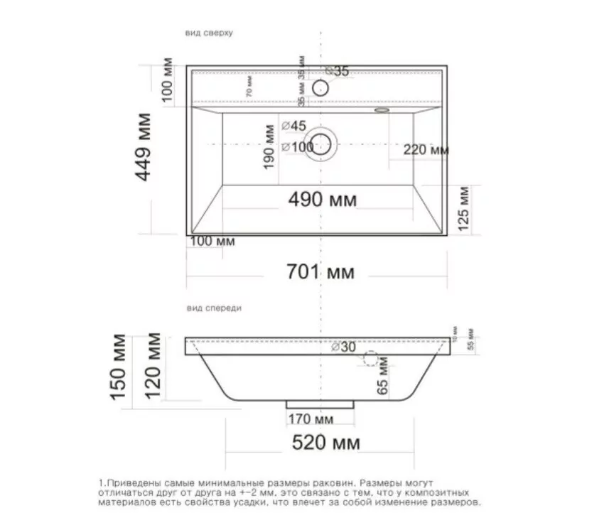 Тумба подвесная Vod-ok Тач 70 2 ящика с раковиной Classica 70, белая + 13 цветов от магазина Vanna-Vanna.ru!