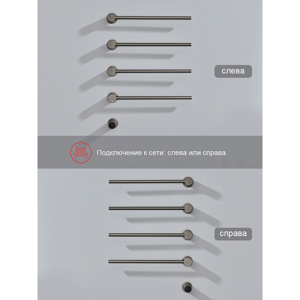 Полотенцесушитель электрический RAGLO R350.52.09 встраиваемый сенсорный с терморегулятором, графит