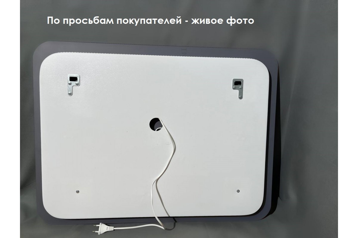 Зеркало Relisan PANDORA 800х600 с подсветкой