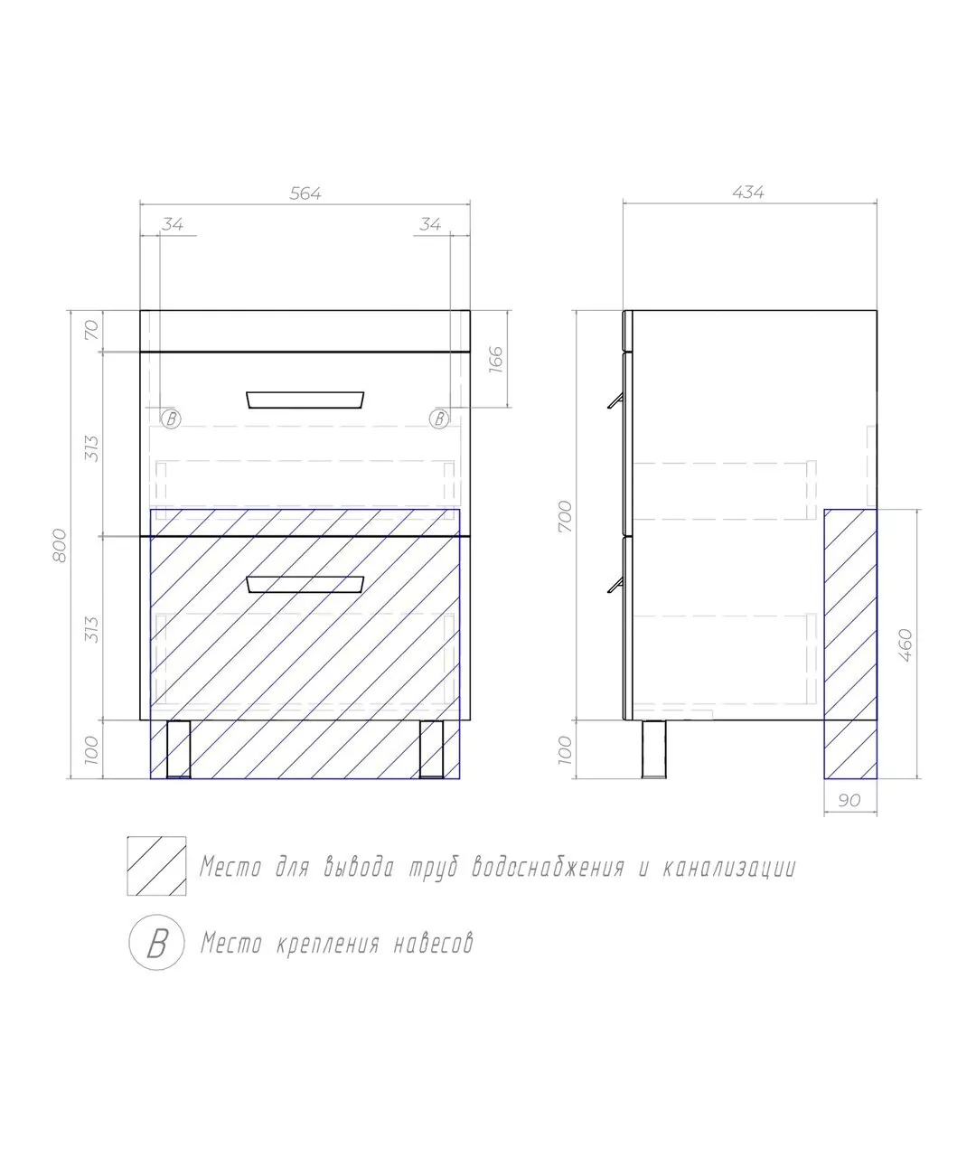 Тумба напольная Vigo Nova 60 с раковиной Миранда 60, 2 ящика, белый от магазина Vanna-Vanna.ru!