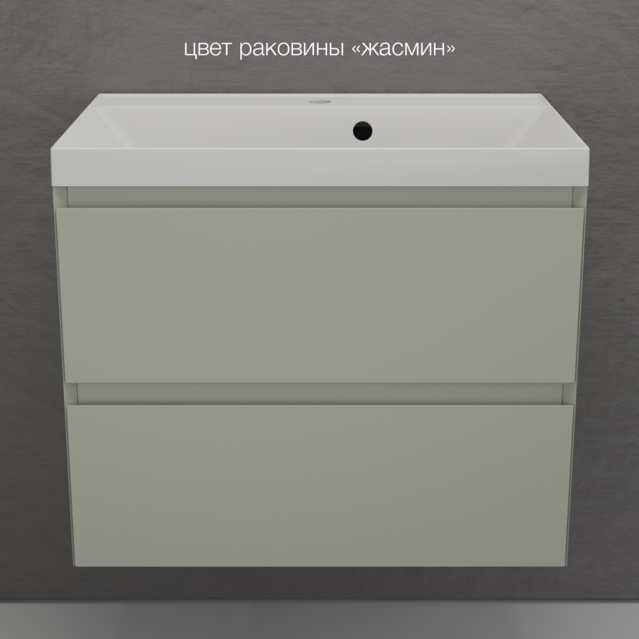 Тумба подвесная Style Line Манхэттен 70 Эмаль, с раковиной Asti 70 кварц/жасмин, олива